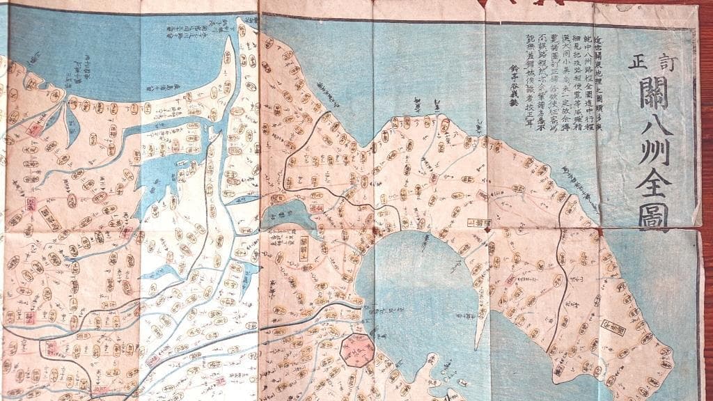 18　改定　関八州全図