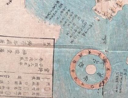 18　改定　関八州全図