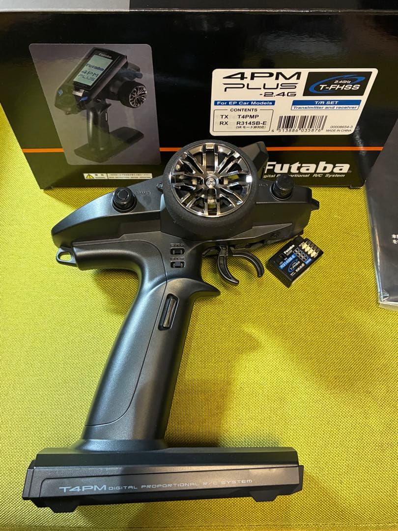 Futaba 4PM PLUS ほぼ新品　バッグ付