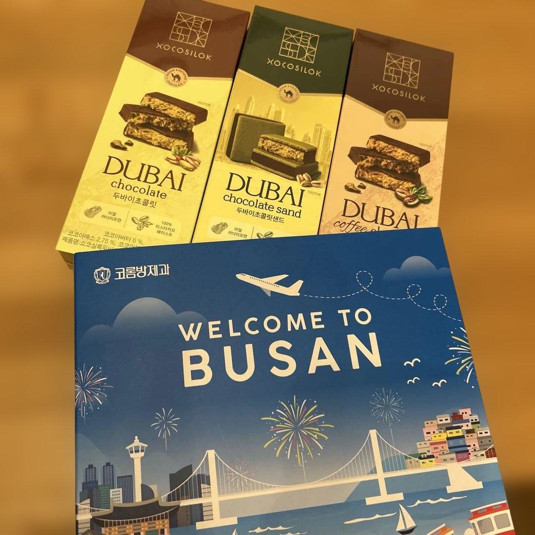 XOCOSILOK ドバイチョコ