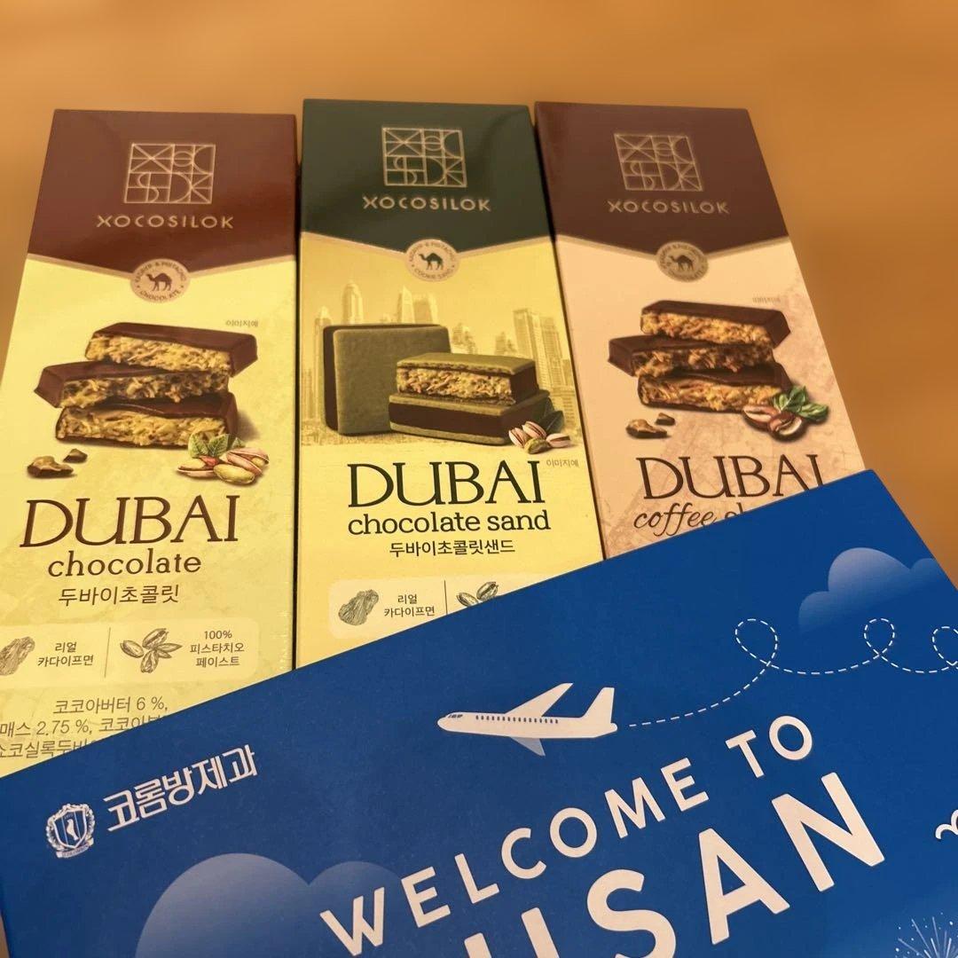 XOCOSILOK ドバイチョコ