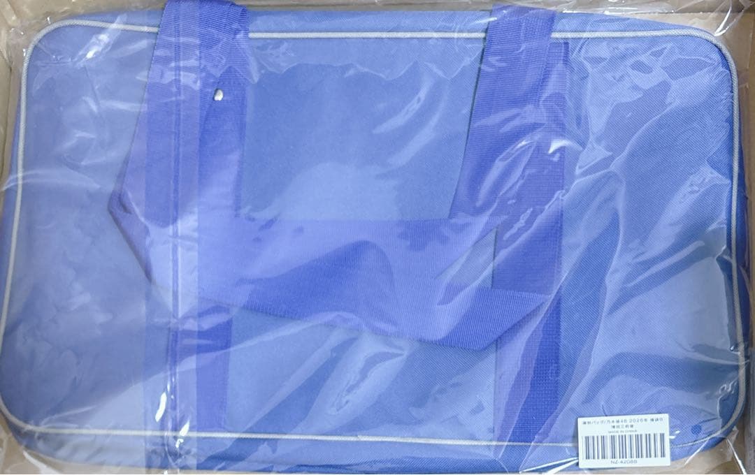 乃木坂46 増田三莉音 福袋 ラキバ 2026個別バッグ