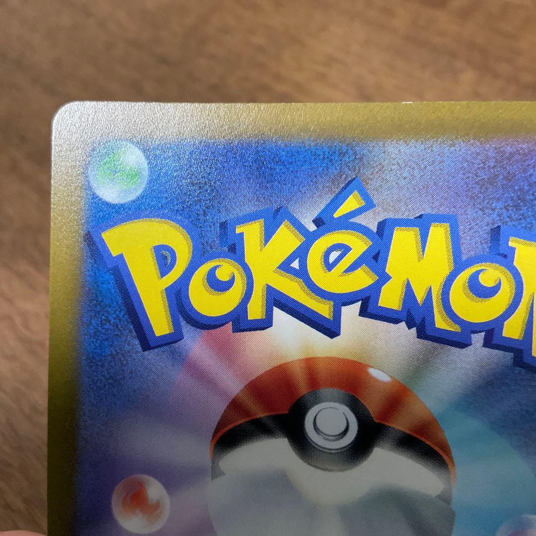 ポケモンカードゲーム　カトレア sr