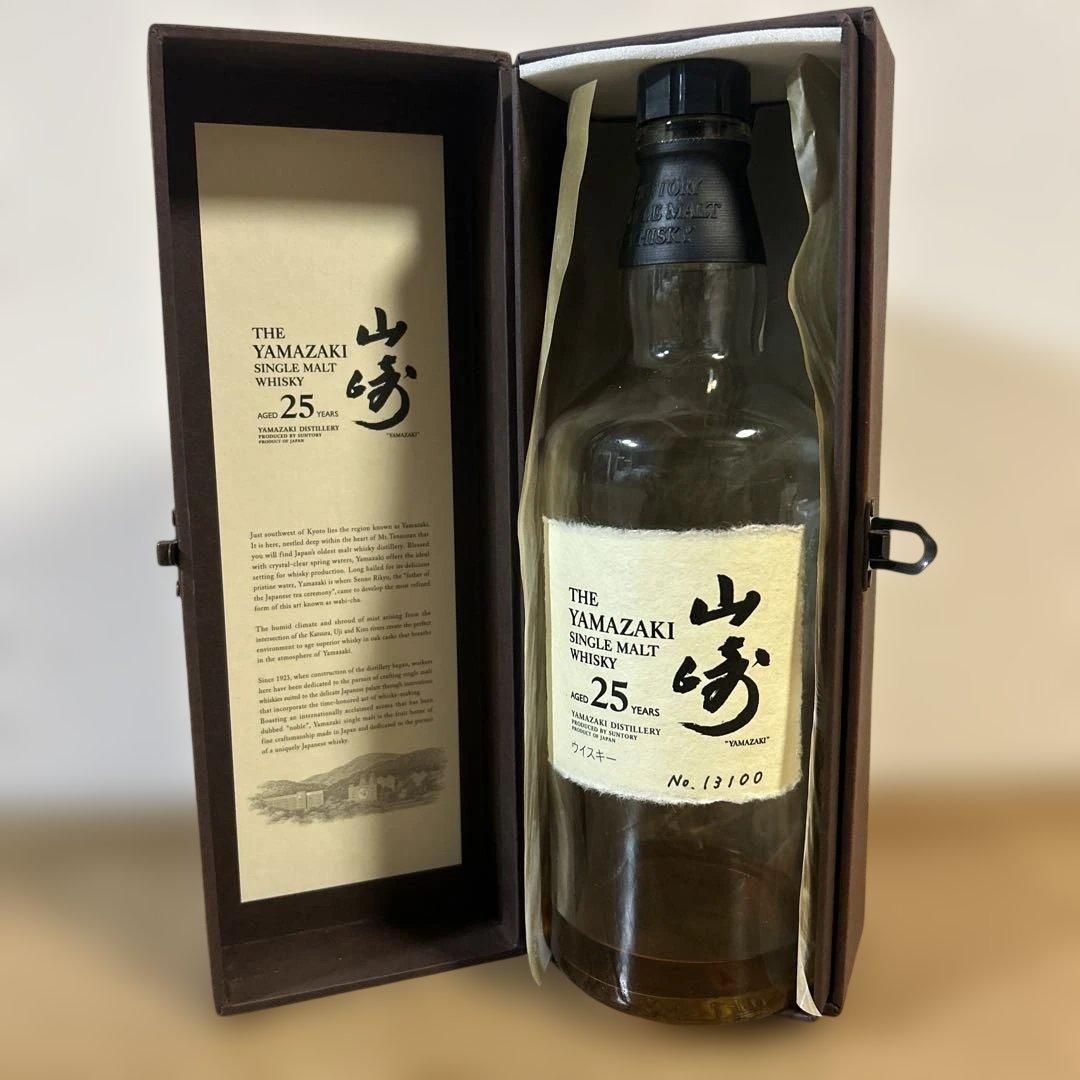 山崎 25年 シングルモルトウイスキー 空瓶 空き箱