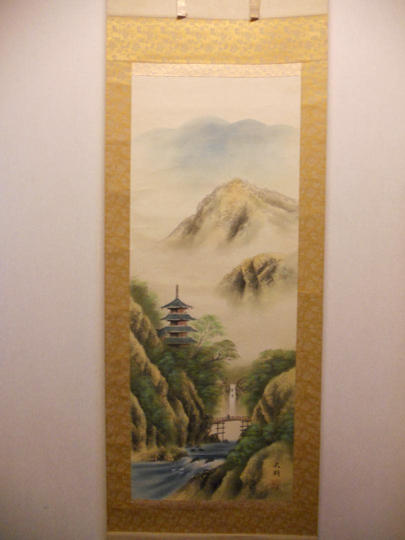 掛け軸 佐竹永耕 彩色山水 絹本 希少 軸装 茶道具 掛軸 美品 です。