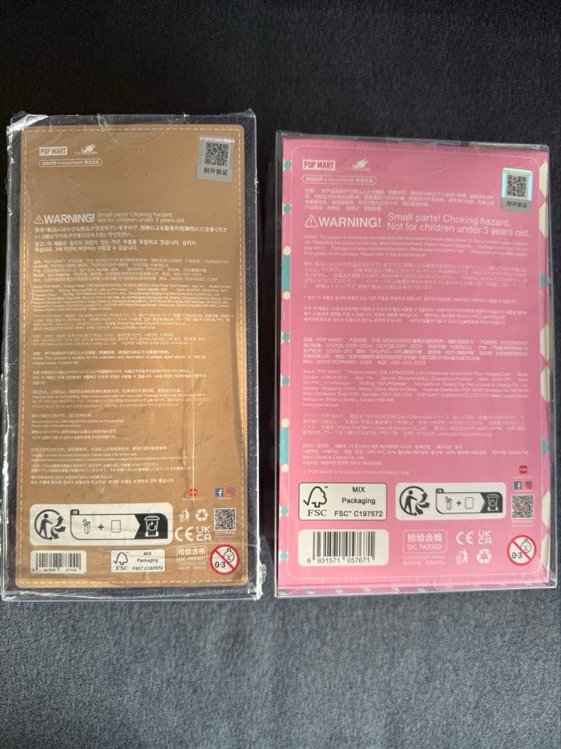 ラブブ セット売り