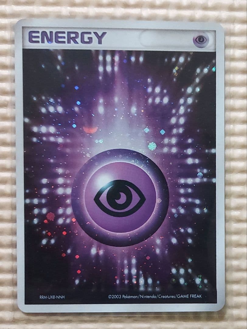 良品　水超草エネルギー ★ ワールドチャンピオンズパック 　うずまきホロ