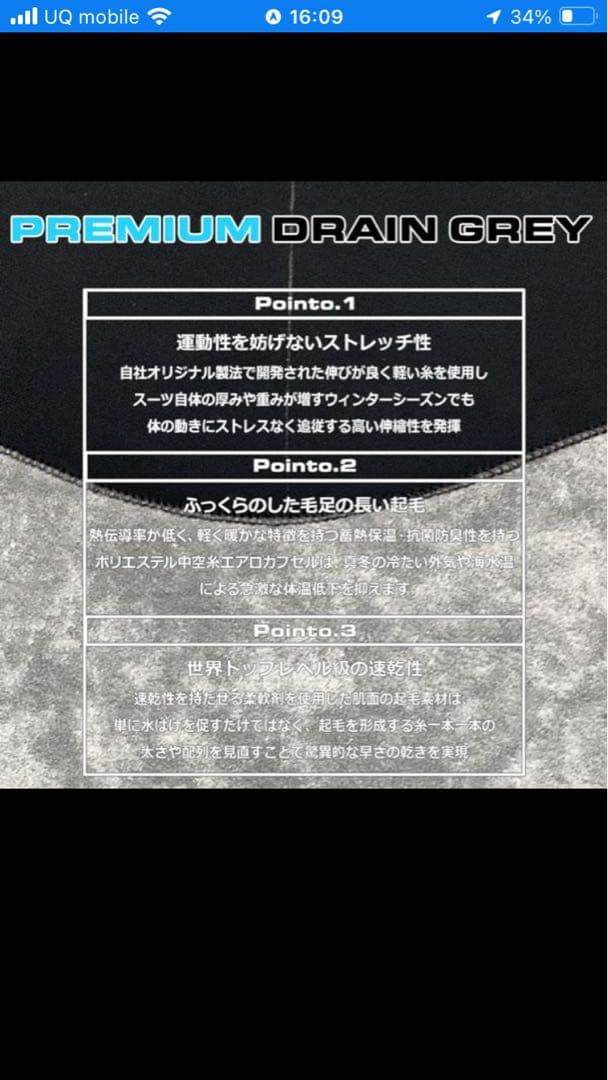 AXXE CLASSIC ウェットスーツ セミドライ 5mm×3mm サイズL