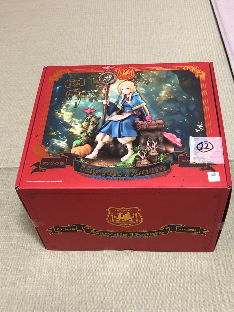 ダンジョン飯 マルシル・ドナトー ～迷宮の彩りを添えて～ 1/7