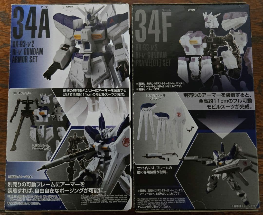 Gフレーム 機動戦士ガンダム 逆襲のシャア&機動戦士ガンダムF91 セット