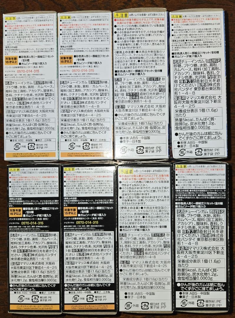 Gフレーム 機動戦士ガンダム 逆襲のシャア&機動戦士ガンダムF91 セット