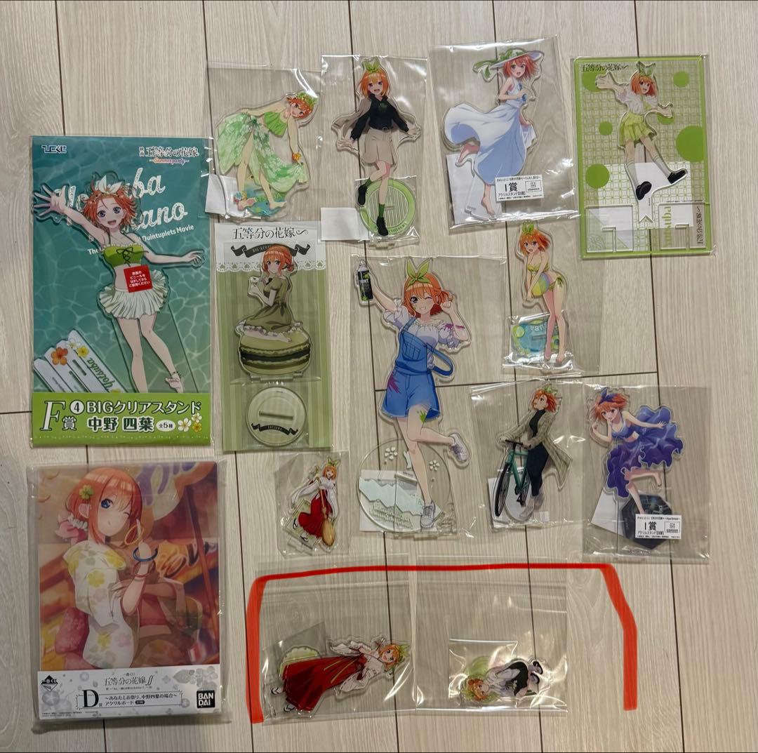 五等分の花嫁　中野四葉セット　アクリルスタンド等※バラ売り、値下げ不可