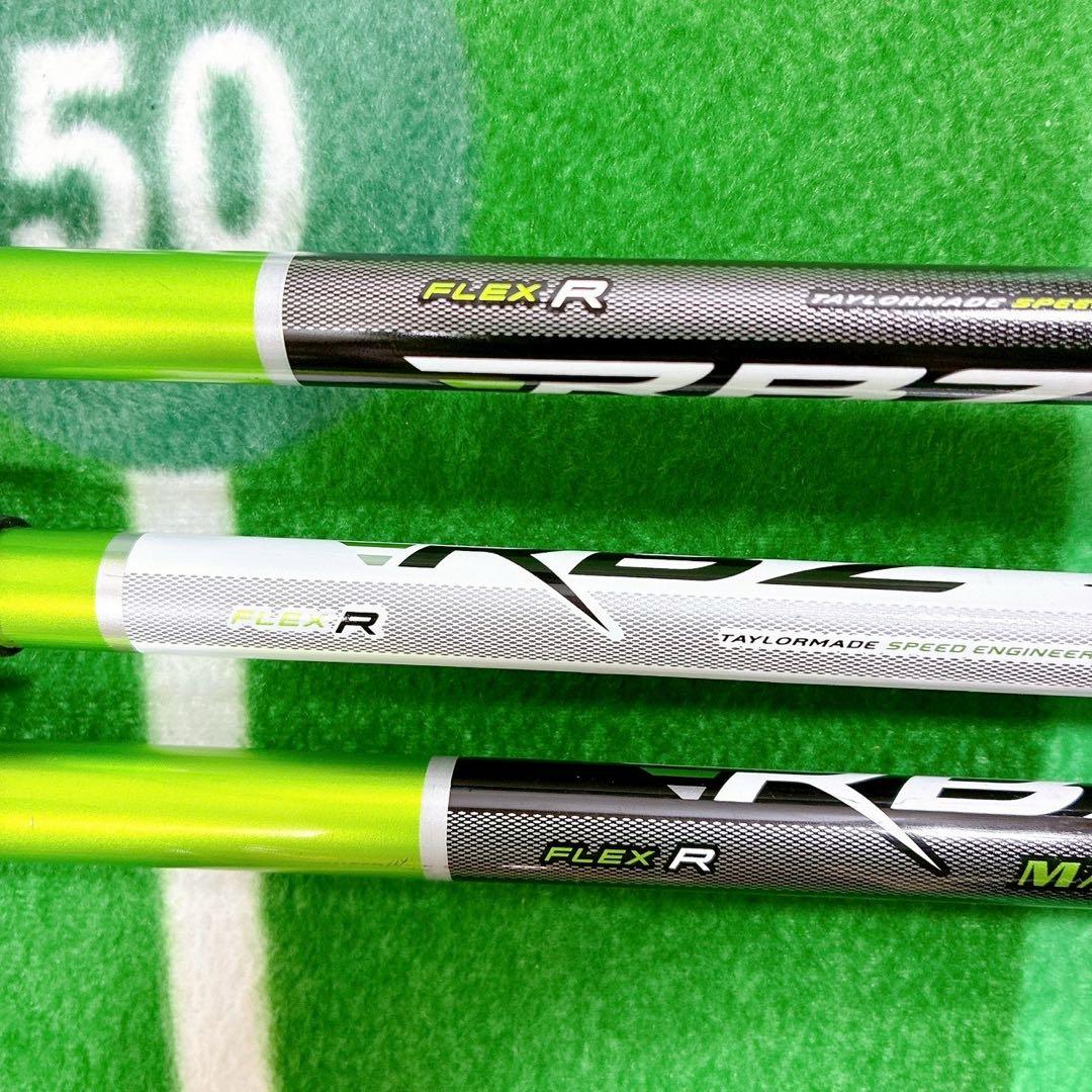 【初心者】TaylorMade RBZメンズゴルフクラブ 11本セット