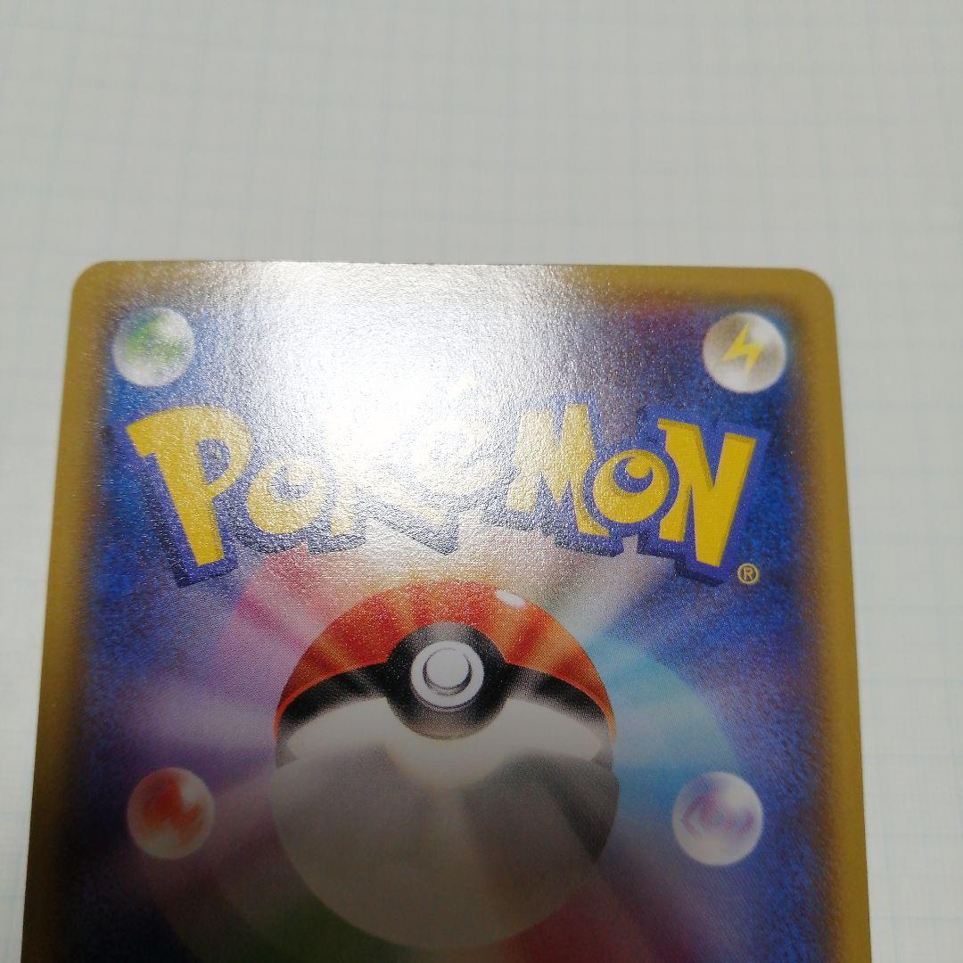 ポケモンカード　おきがえピカチュウ　プロモ