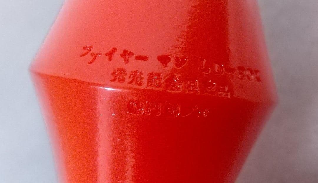 ファイヤーマン ファイヤースティック ●LD-BOX購入特典 変身アイテム