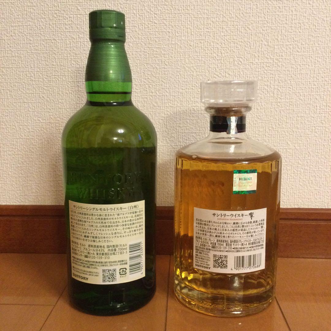 白州 THE HAKUSHU & 響 HIBIKI セット