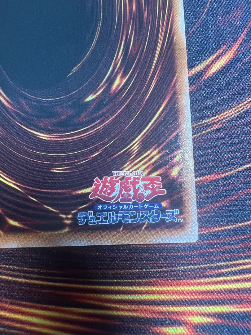 フ*ー様 遊戯王 スカーレット・ノヴァ・ドラゴン プリズマ