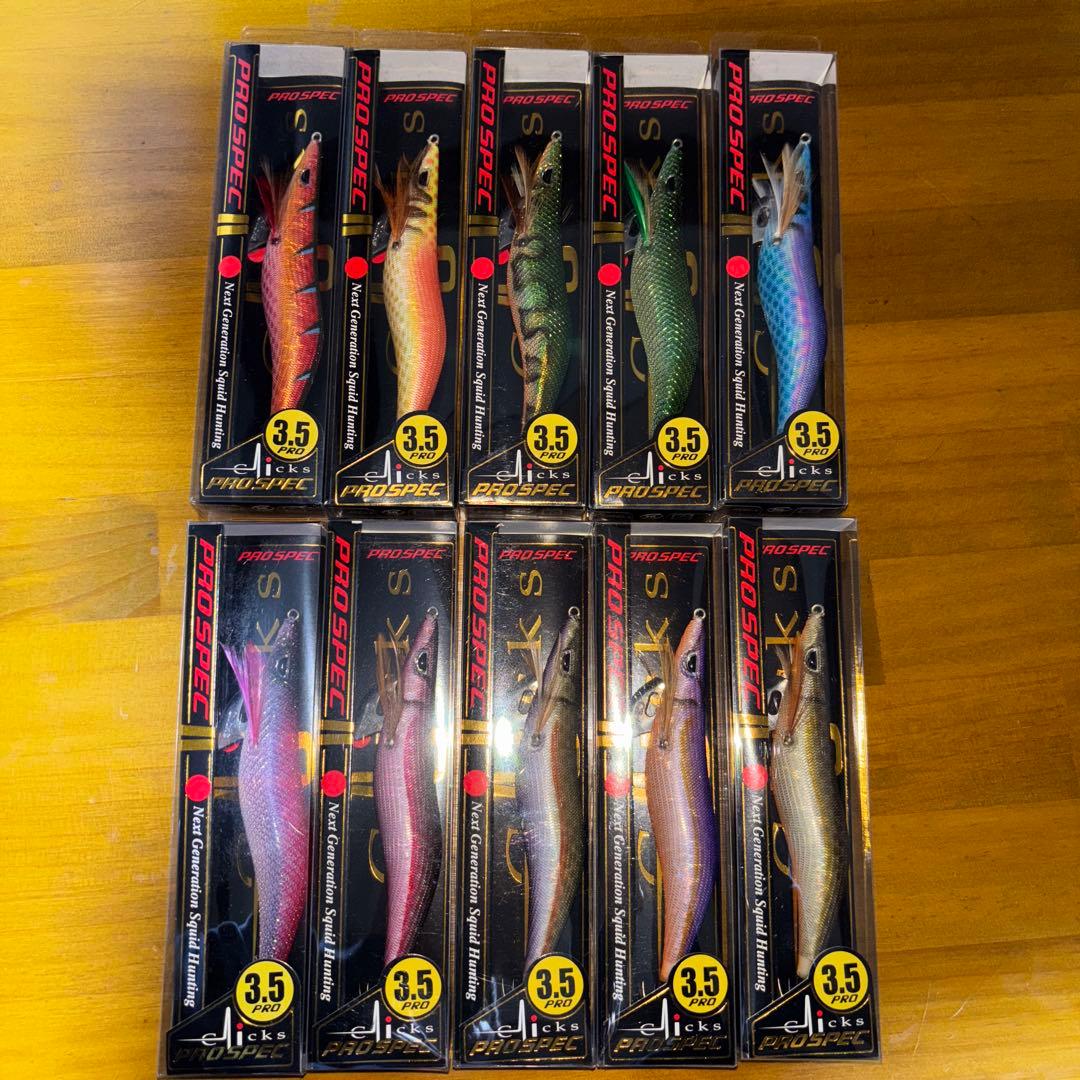 鹿児島限定カラーセット クリックス　プロスペック　希少 レア