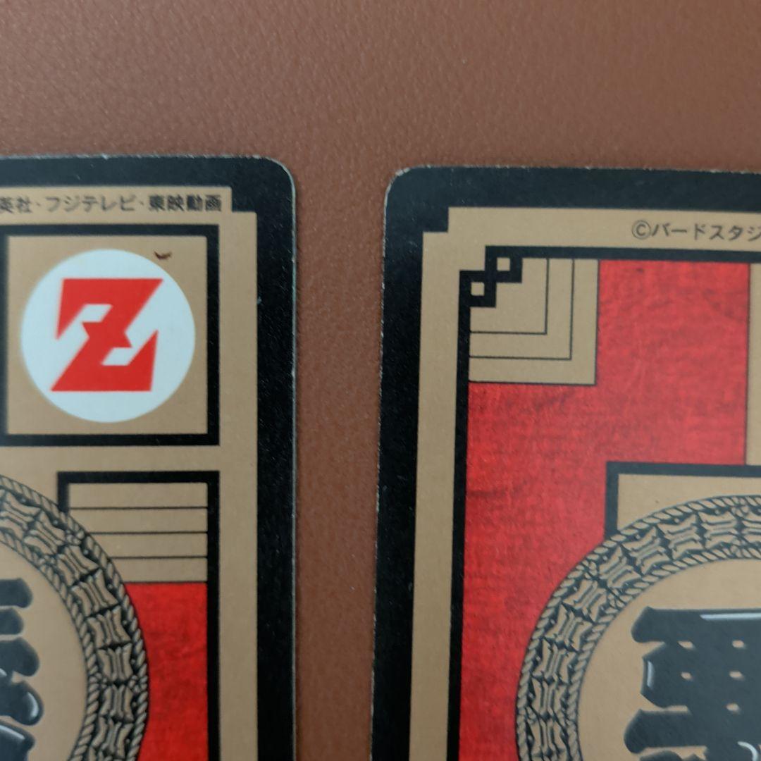 ​【希少/1995年】ドラゴンボール カードダス キラ3枚セット ベジータ/ブウ