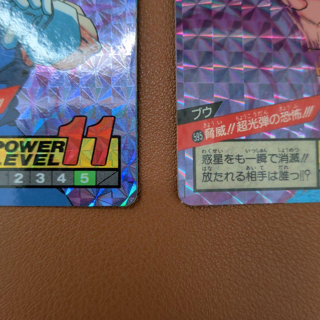 ​【希少/1995年】ドラゴンボール カードダス キラ3枚セット ベジータ/ブウ