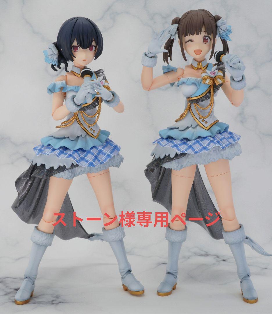 ストーンページ