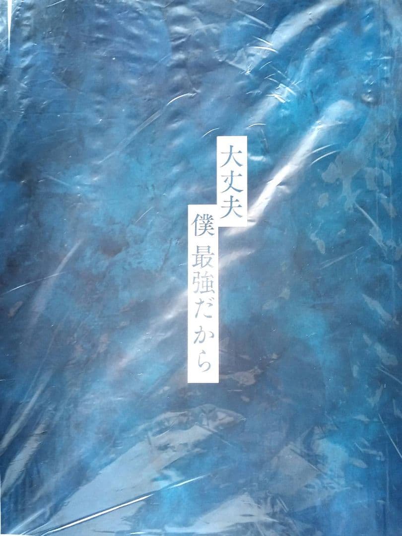 値下げ❌【未開封】五条悟　1/7フィギュア MAPPA 呪術廻戦