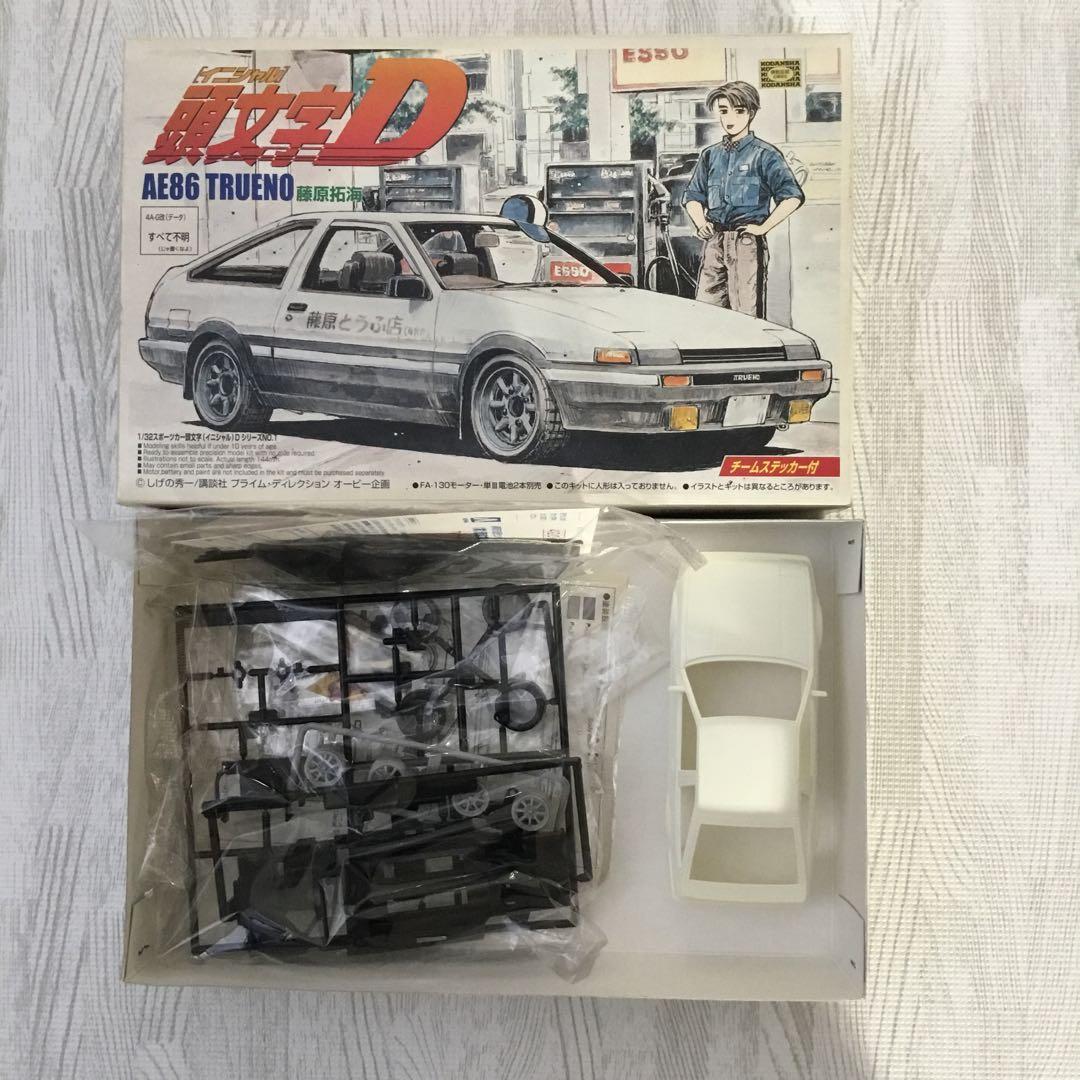 ヨコモドリフトパッケージライトTYPE光 FD3S ➕イニD AE86セット！
