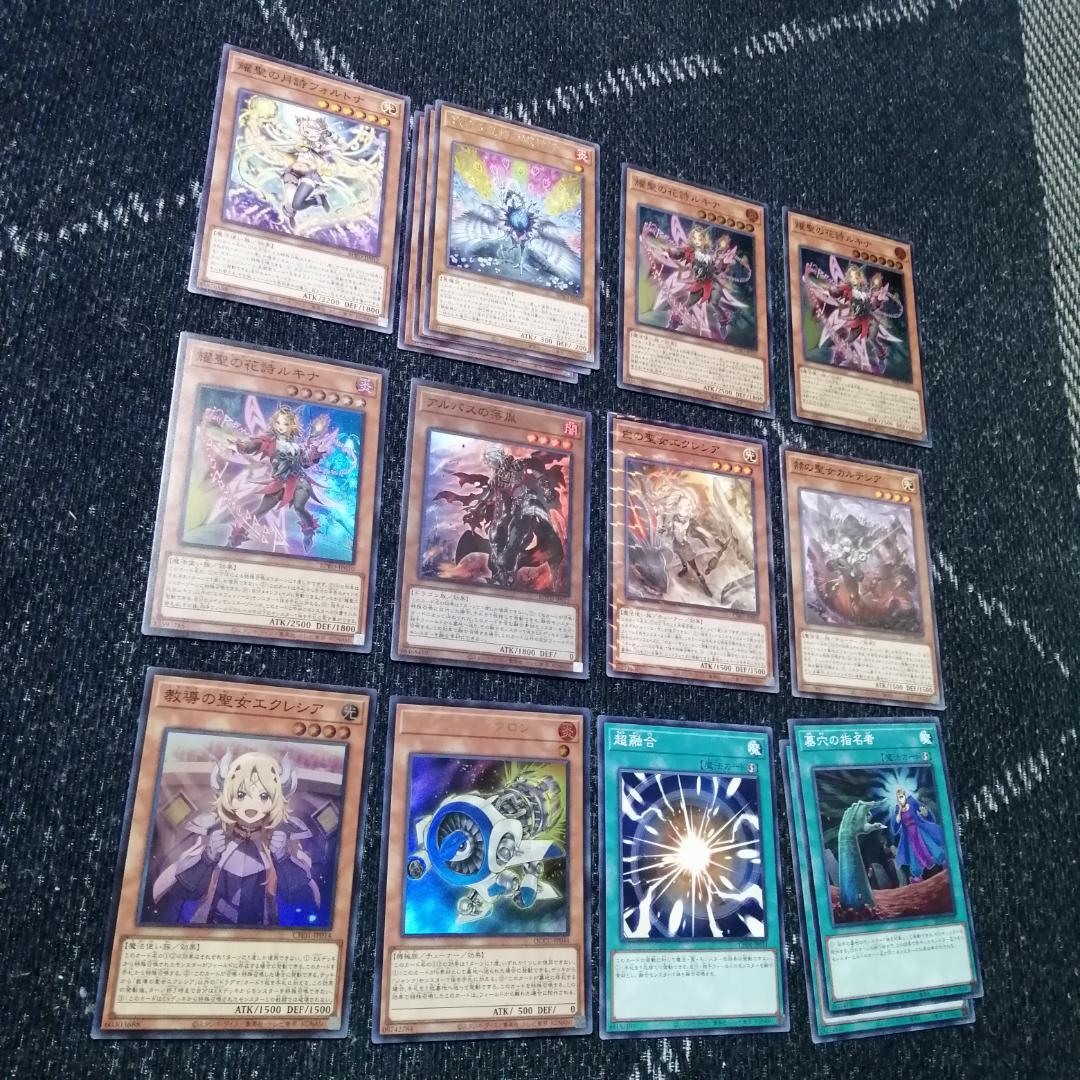 遊戯王　デッキ　烙印　エルフェンノーツ　デッキ　白き竜の落胤　[04408]