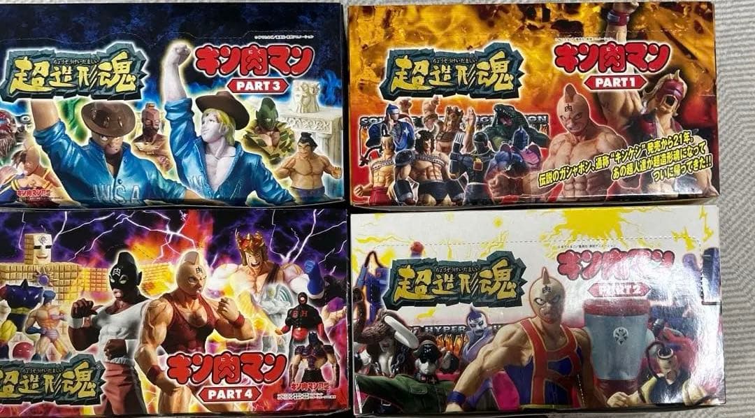 超造形魂　キン肉マン　PART 1〜4まとめ売り　48体