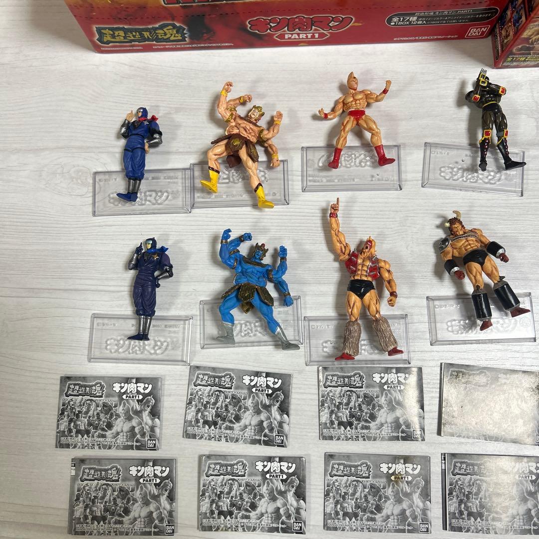 超造形魂　キン肉マン　PART 1〜4まとめ売り　48体