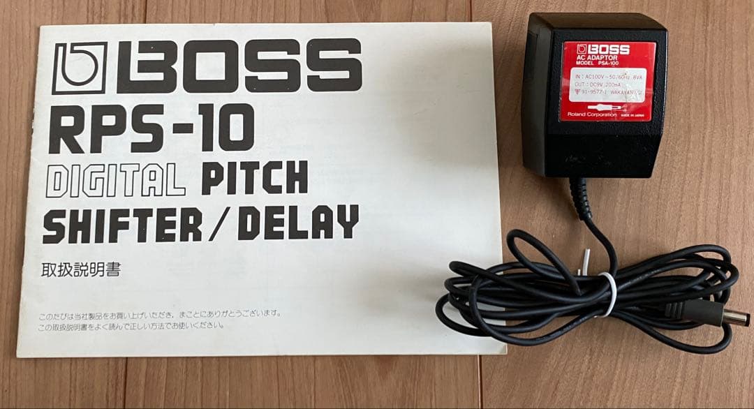 BOSS RPS-10 ピッチシフター/ディレイ 箱取説、ACアダプター付