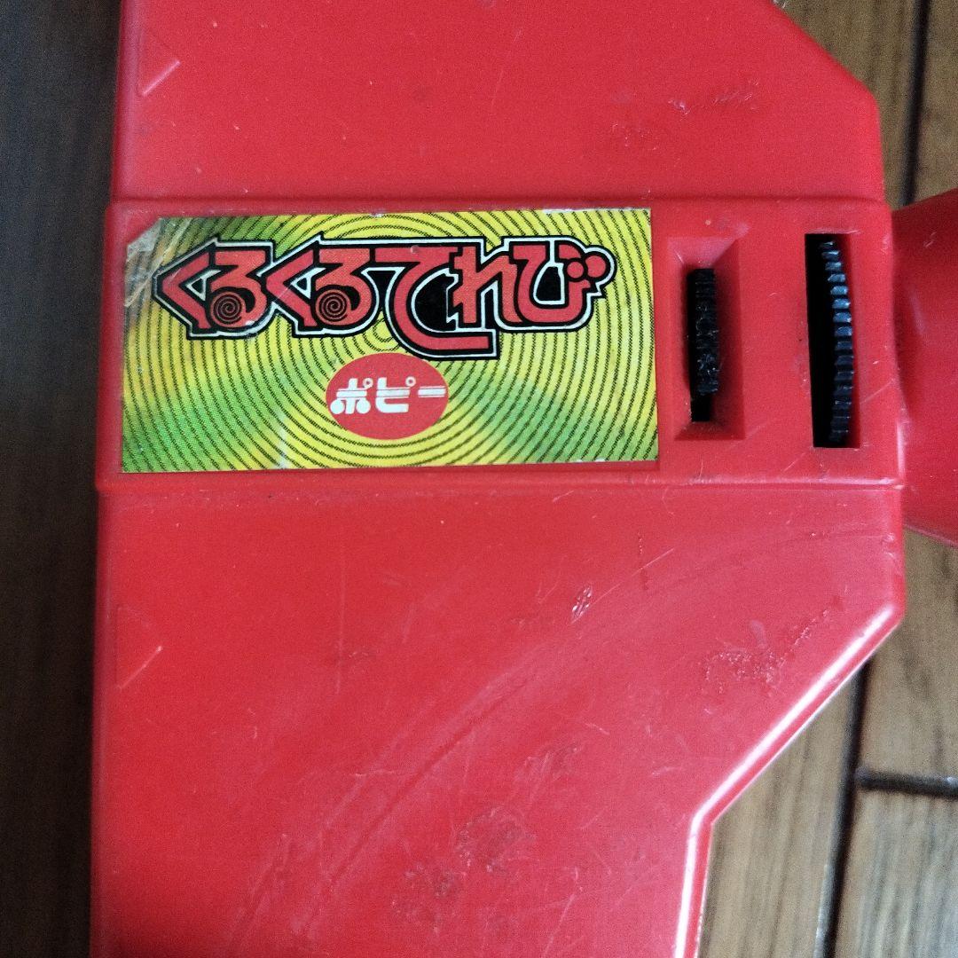 くるくるてれび　ドラえもんカセット付(動作しない）