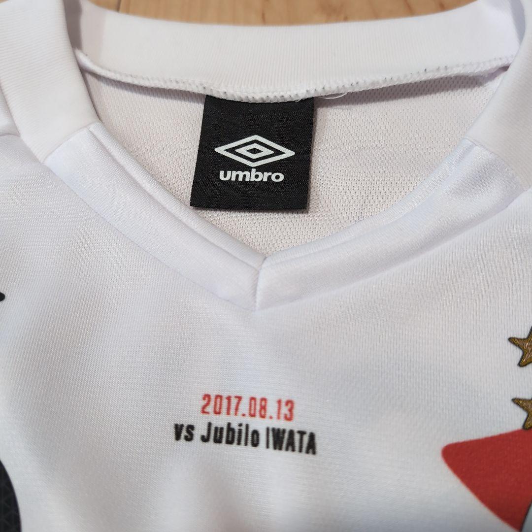 【入手困難‼️】ガンバ大阪 倉田秋 ユニフォーム サッカーumbro 太陽の塔