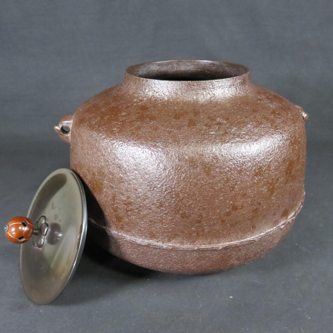 茶釜 釜師 佐藤浄清 木箱 共箱 茶道具 茶器 茶の湯
