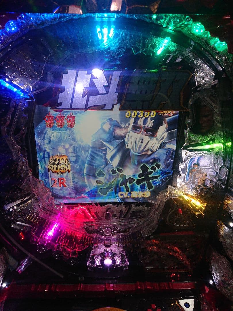 P真北斗無双Re:319ver Sammy オートコントローラー付き 自宅配送