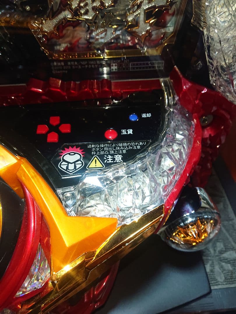 P真北斗無双Re:319ver Sammy オートコントローラー付き 自宅配送