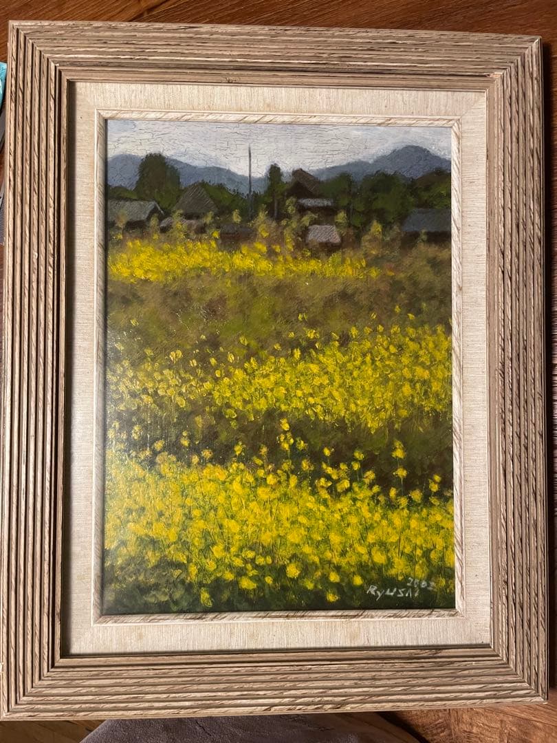 「菜の花」 絵画 油絵 油彩 油彩画 風景 風景画 額装 絵 自然 花 アート