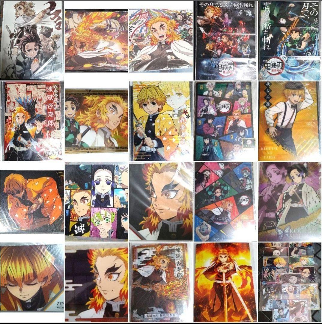 鬼滅の刃 マスコットフィギュア ぬい クリアファイル等 まとめ売り