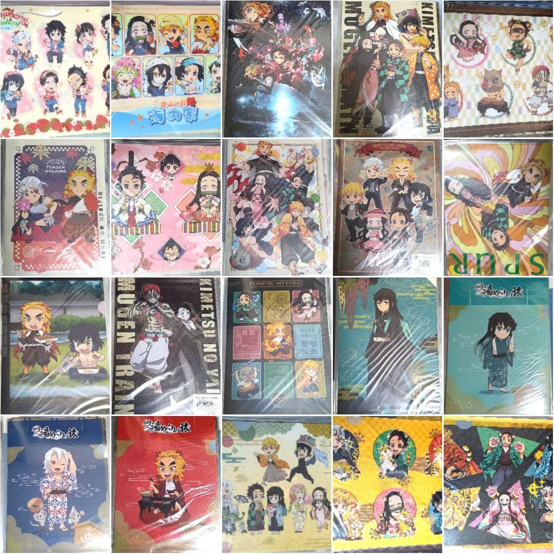 鬼滅の刃 マスコットフィギュア ぬい クリアファイル等 まとめ売り