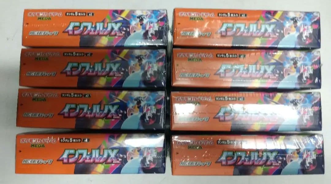 【８BOX】ポケモンカードゲーム インフェルノX 未開封ボックスセット