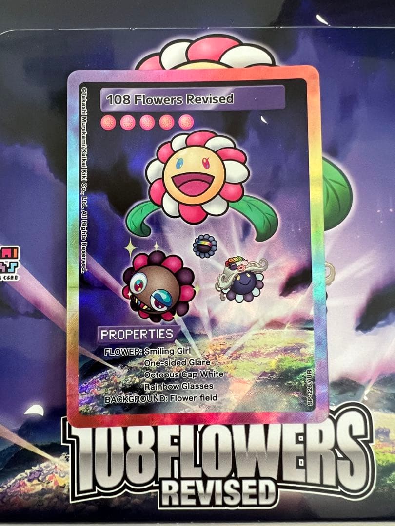 108 Flowers Revised 英語版 UR 村上　隆