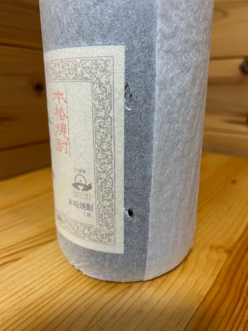 森伊蔵 焼酎 1.8リットル