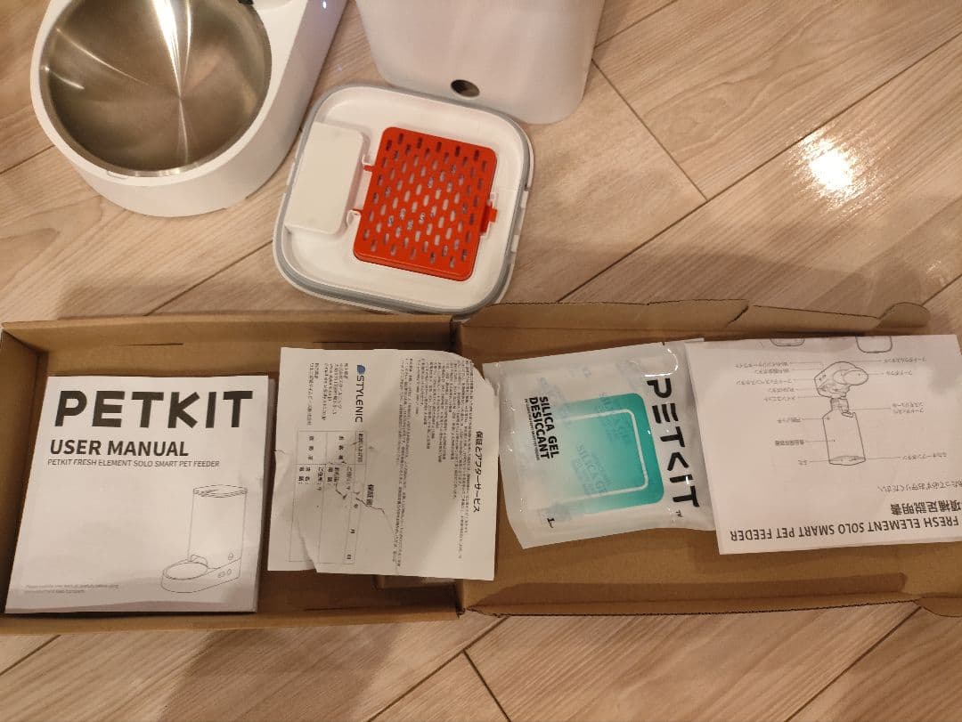 PETKIT FRESH ELEMENT 自動給餌器 ホワイト