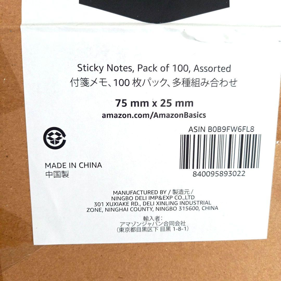 付箋メモ 100枚パック 100枚×25冊 ポストイット 75mm×25mm