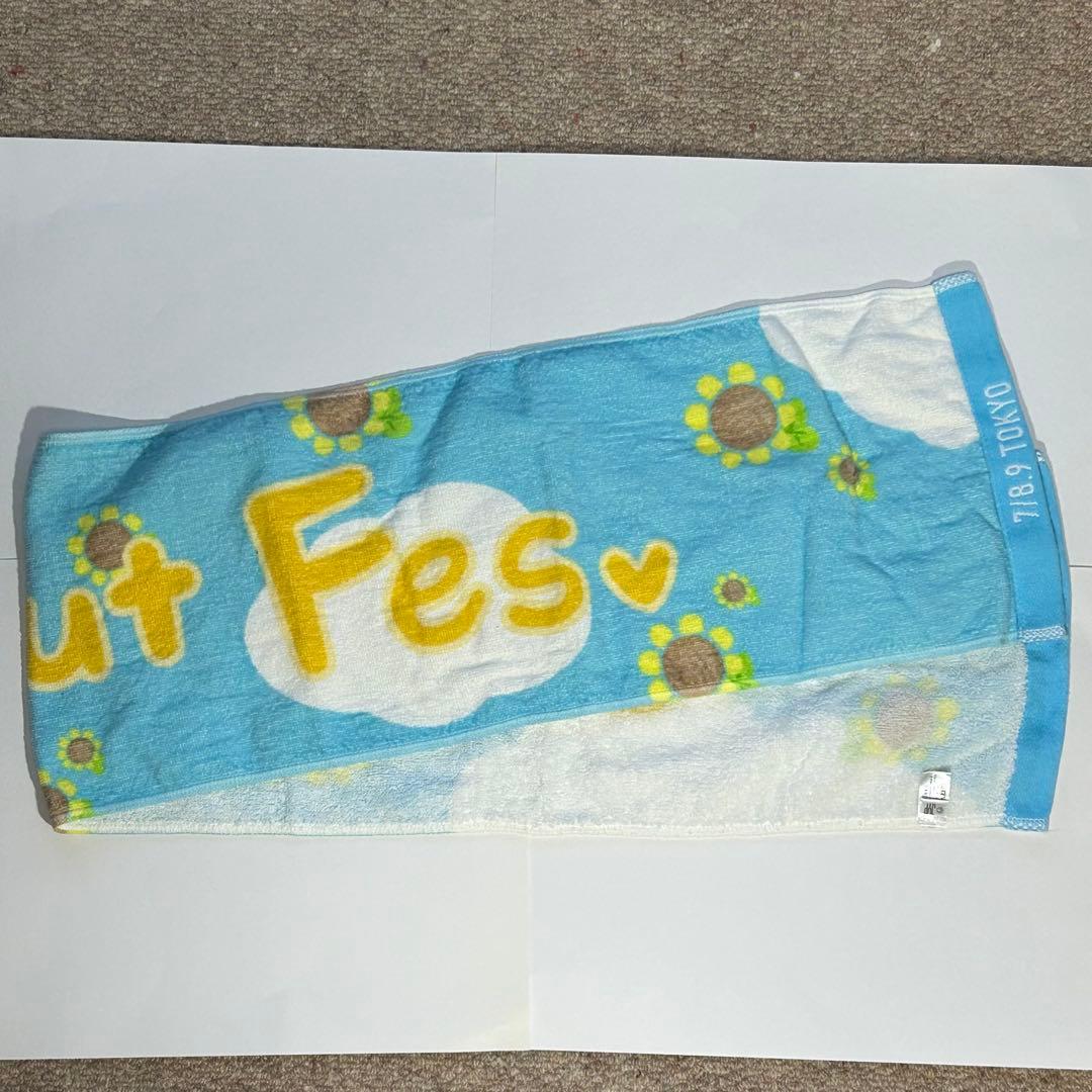 NiziU Live with U 2023 ココ!夏 Fes 東京B タオル