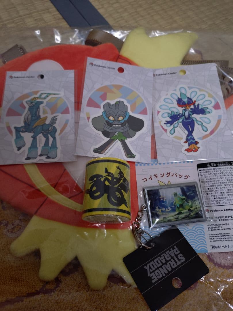 ポケモン ピカピカボックス2026とその他