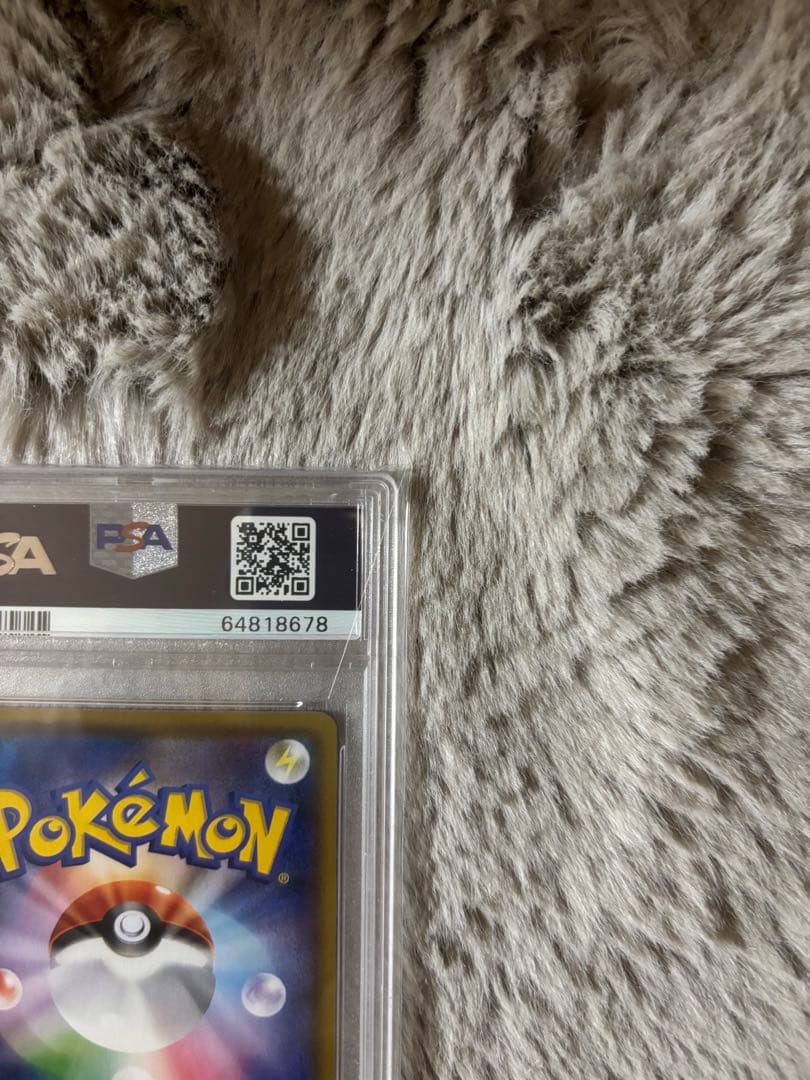 リーフィアVMAX HR イーブイヒーローズ 089/069