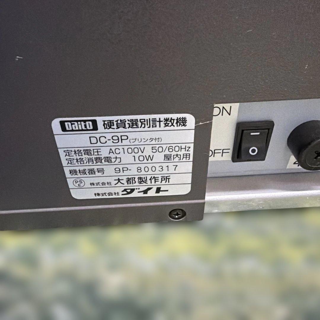 C*L様 動作確認済み　カウンター 自動計算機 デジタル表示