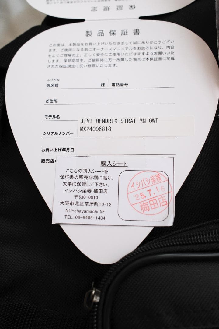 ギター Fender Jimi Hendrix Stratocaster