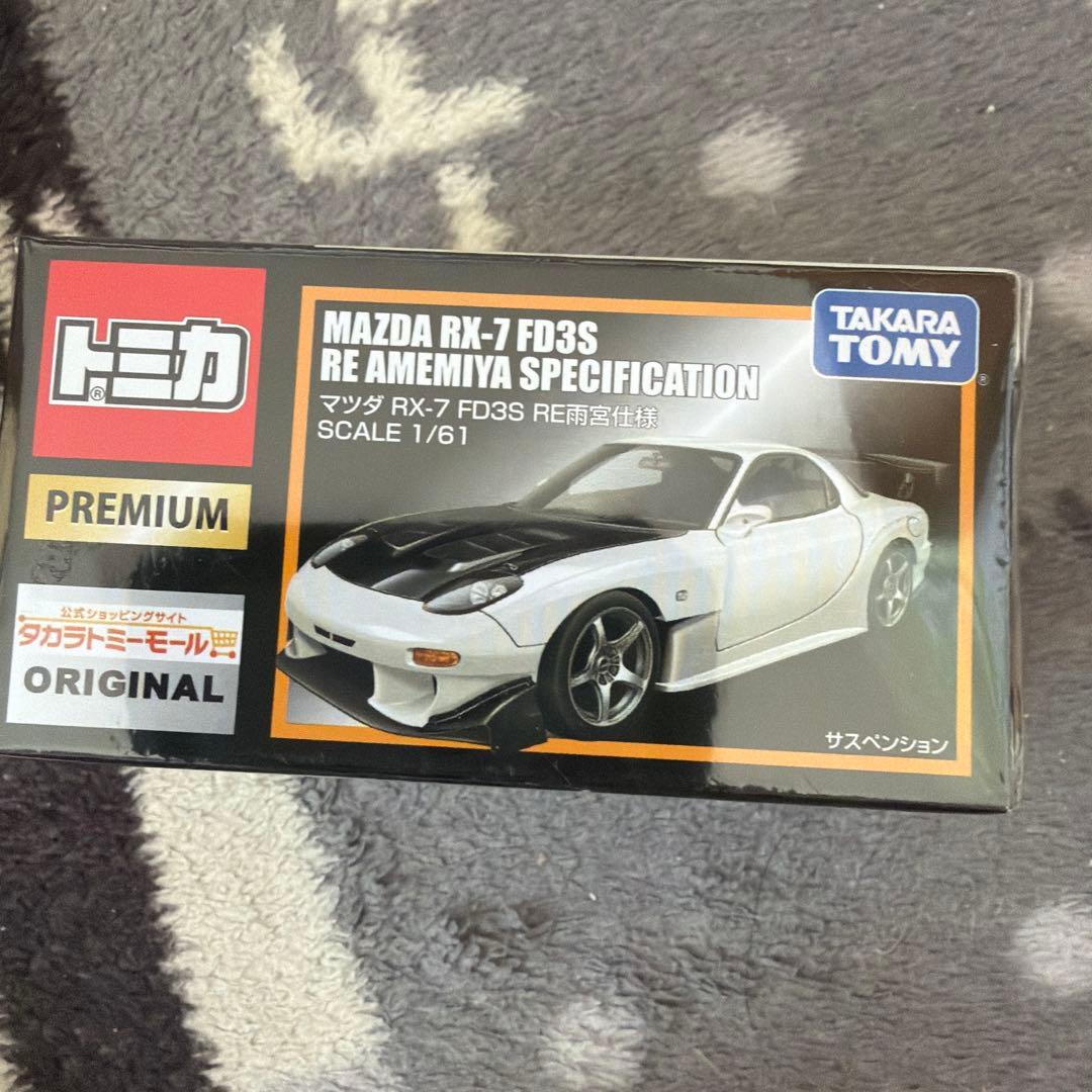 新品未開封　トミカプレミアム　etc 13点SET